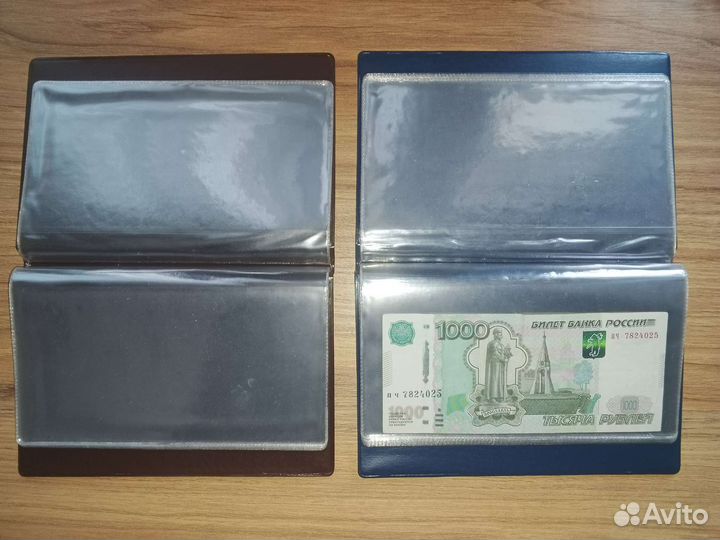 Альбом банкноты