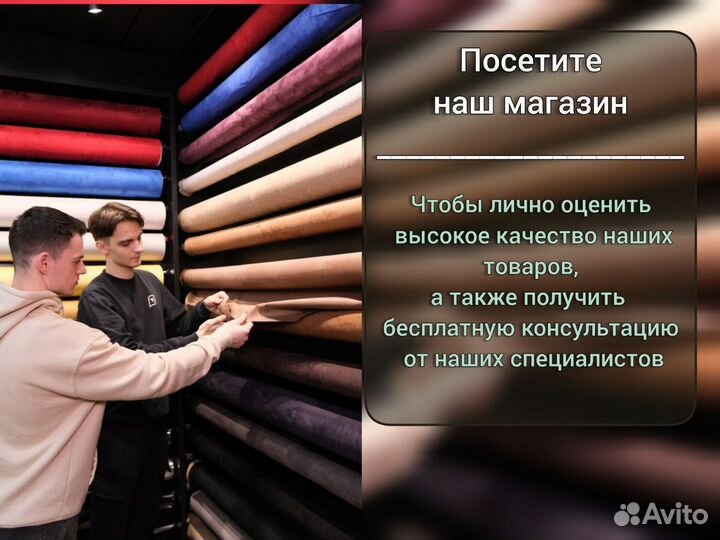 Потолочная ткань черная на поролоне