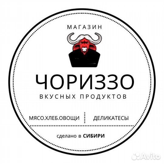 Продавец консультант