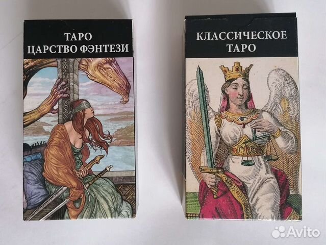 Карты Таро