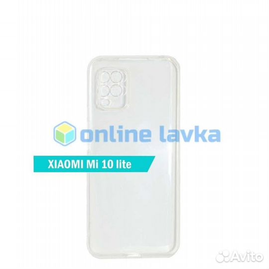 Чехол TPU для Mi 10 lite прозрачный