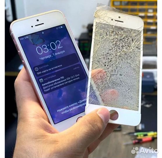 Ремонт iPhone, Компьютера, iMac, Ноутбука, Macbook