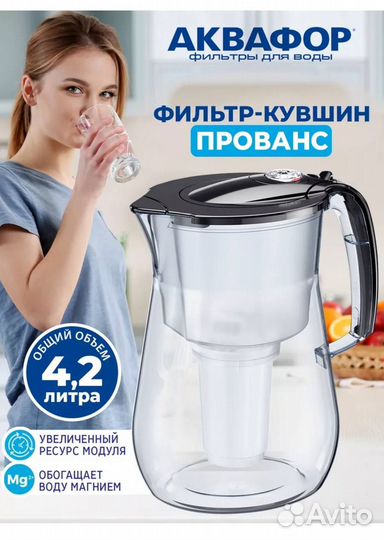 Гейзер Смарт Макс Био новый