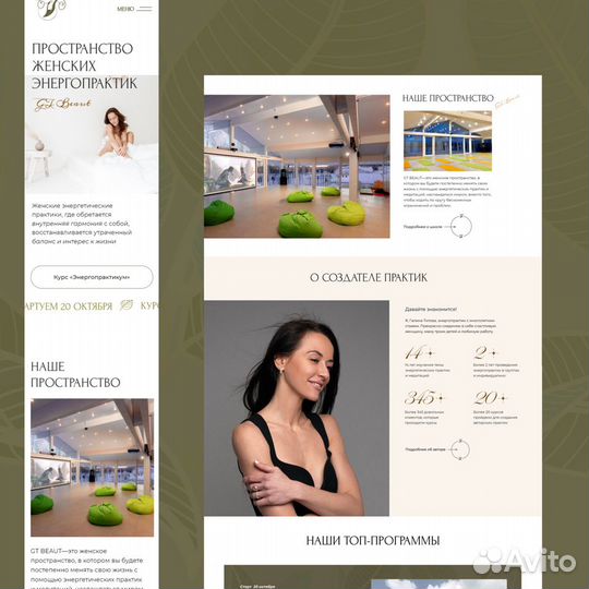 Разработка сайтов «под ключ» на платформе Тильда