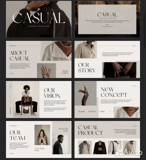 Создание презентаций