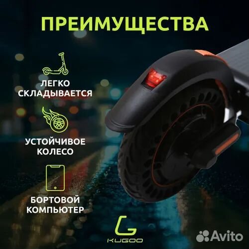 Kugoo Kirin Электросамокат S1 PRO