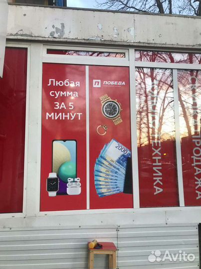 Пленка рекламная самоклейка