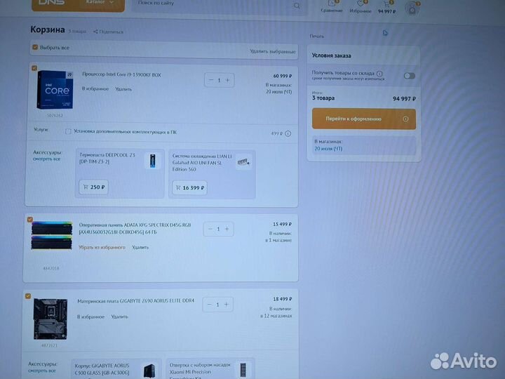 Z690 +13900KF+64gb ddr4 3600