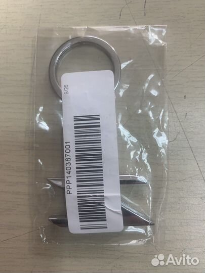 Брелок для ключей