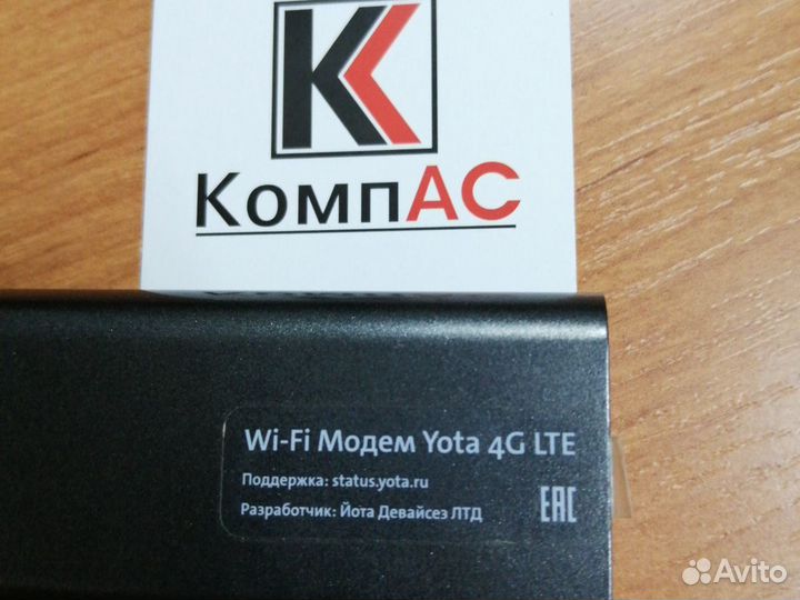 WI-FI модем Yota 4G LTE