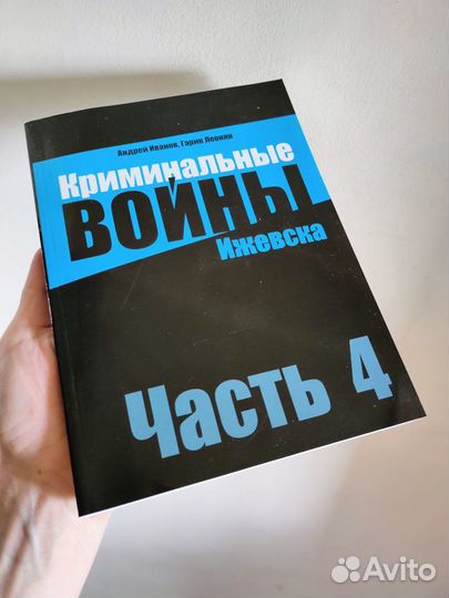 Супер чтиво 