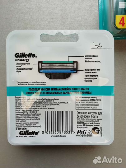 Gillette mach 3 кассеты