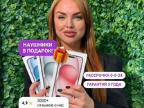 iPhone 15, 512 ГБ