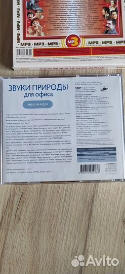 «MP3 диски»