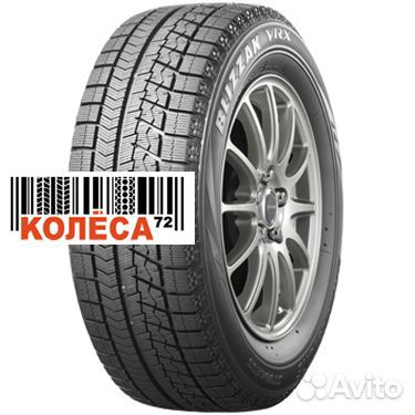 Bridgestone Blizzak VRX 215/55 R17
