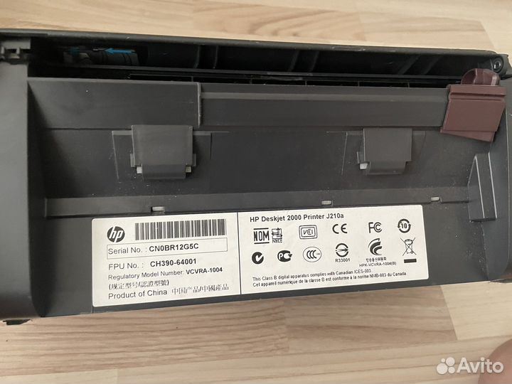 Принтер HP Deskjet 2000 J210a