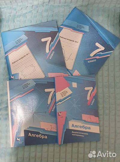 Продаю новые книги алгебра Мерзляк 7 кл