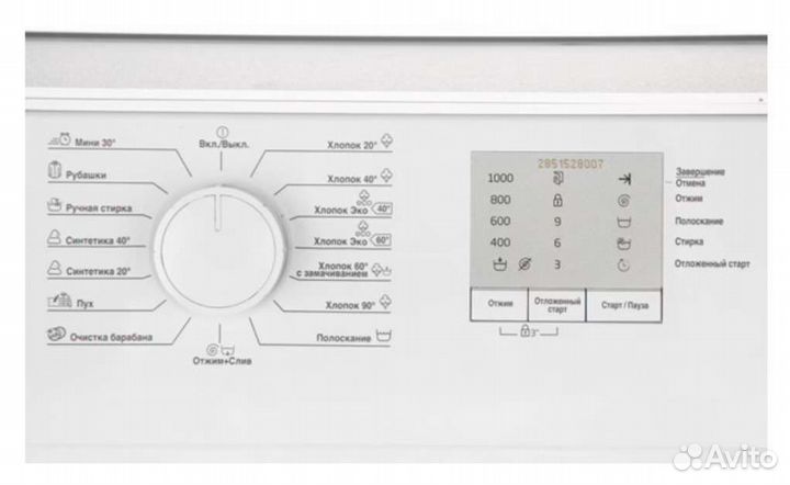 Стиральная машина Beko 5кг