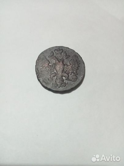 Деньга 1750 год