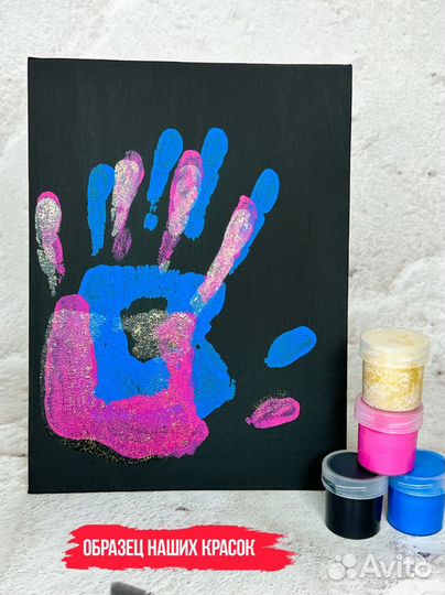 Набор руки влюбленных