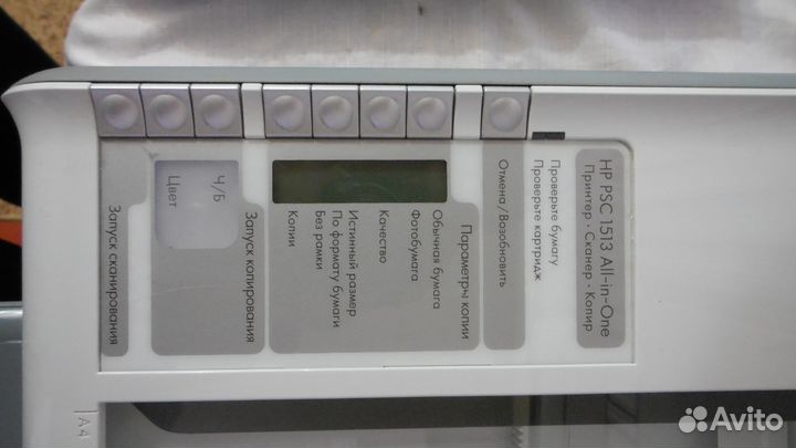 Мфу HP PSC 1513 All-in-One