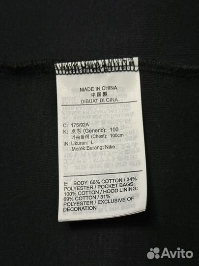 Кофта nike tech fleece