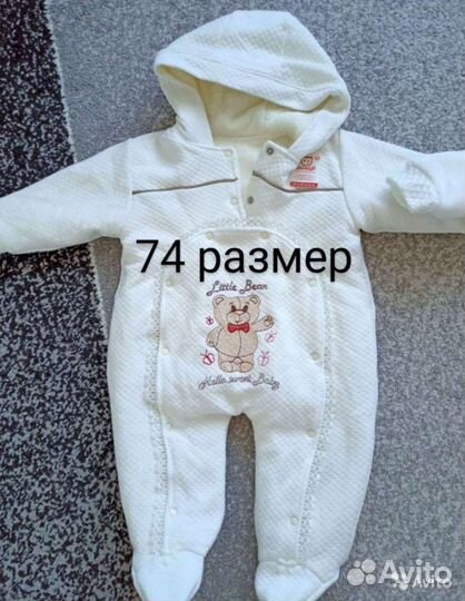 Комбинезон