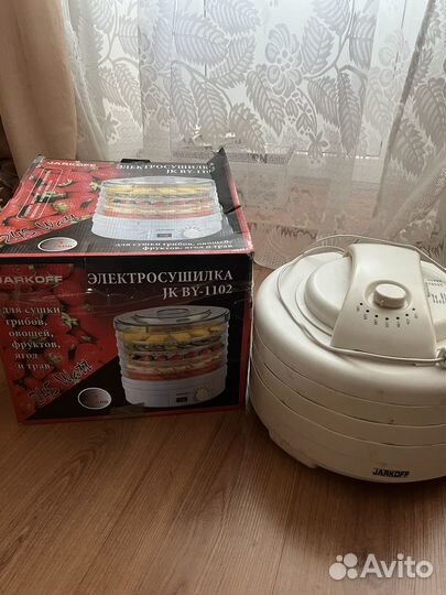 Сушилка для овощей и фруктов, трав, ягод