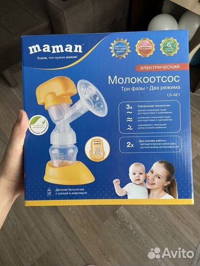 Молокоотсос электрический