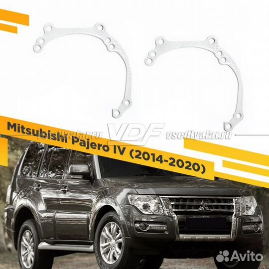 Переходные рамки для замены линз на Mitsubishi Paj