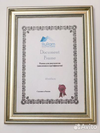 Резную рамку под золото 80*120см продам,скидка 30