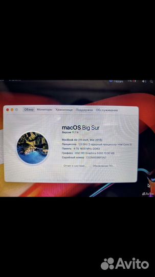 Apple MacBook Air 13 2014