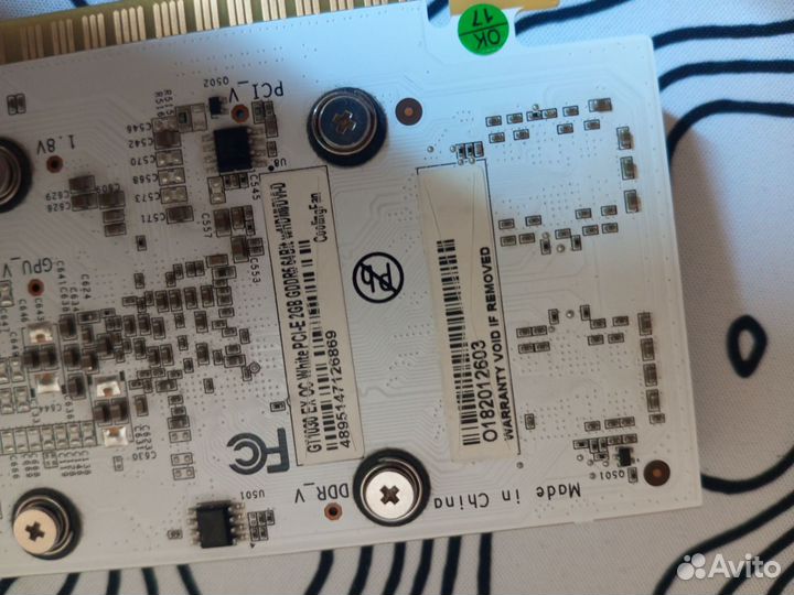 Видеокарта