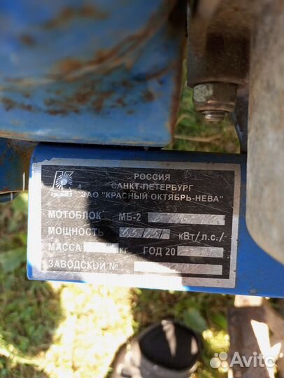 Садовая техника мотоблок