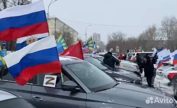 Флаг России большой