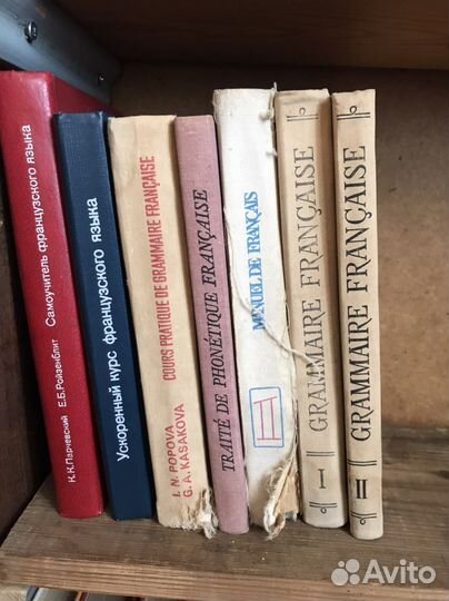 Учебники по французскому языку