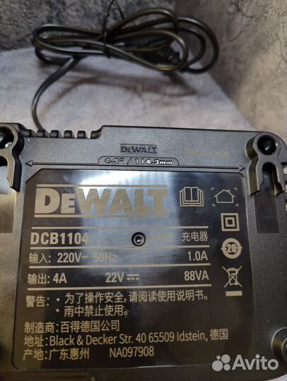 Зарядное устройство DeWalt dcb1104