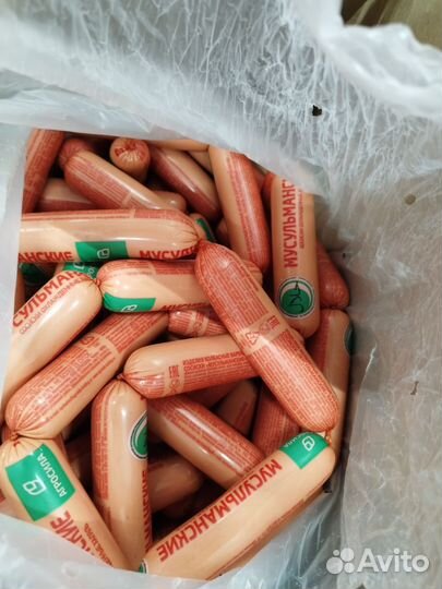 Колбаса полукопчёная Куриная Халяль 1кг