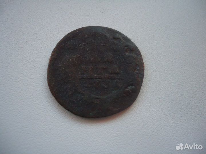 Монеты Царской России