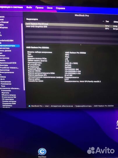 Apple MacBook Pro 16 2019 i9