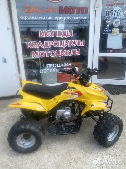 Квадроцикл детский Kayo predator 110