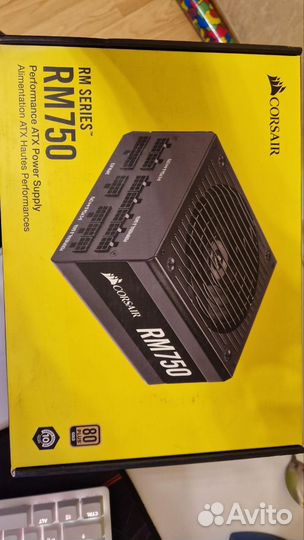 Corsair rm750