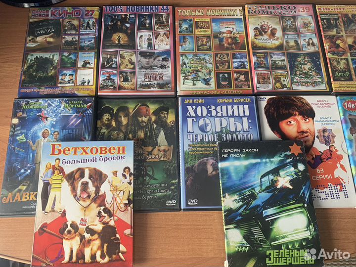 Компьютерные игры, фильмы и мультфильмы на DVD