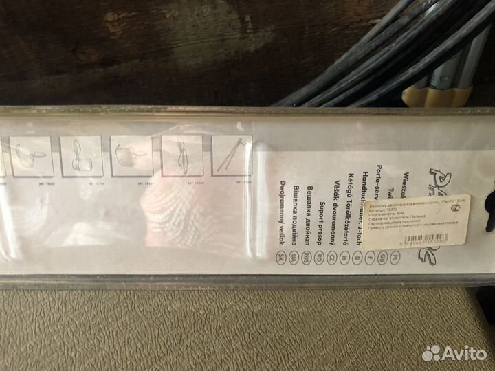 Вешалка для полотенец Bisk Польша