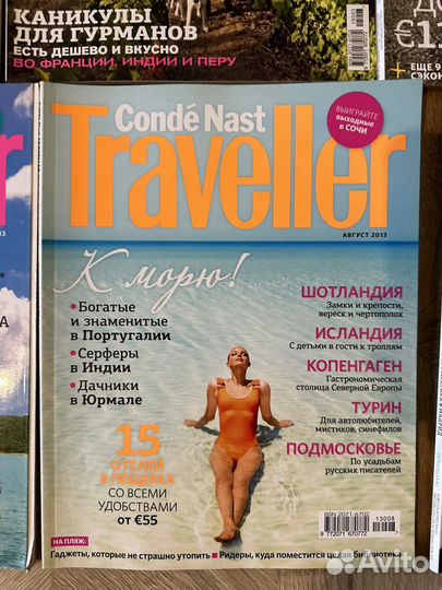 Журналы Conde nast traveller