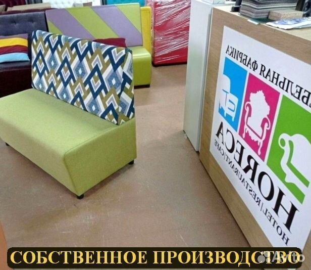 Мебель для кафе и ресторанов Любой цвет