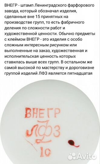 Молочник лфз СССР