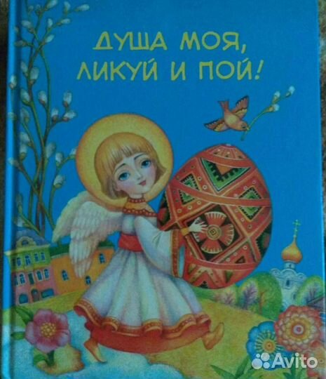 Сказки и рассказы