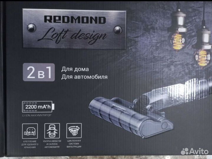 Пылесос redmond вертикальный беспроводной