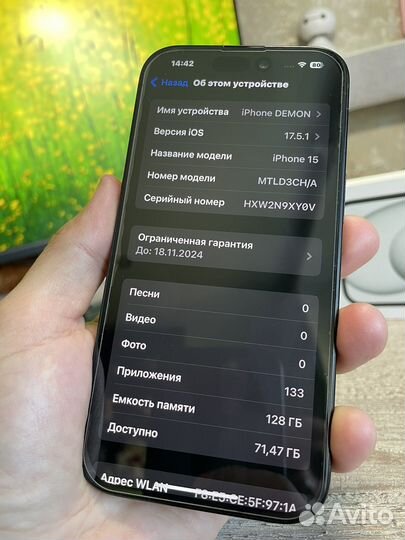 iPhone 15, 128 ГБ